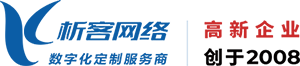 贵港高端网站制作