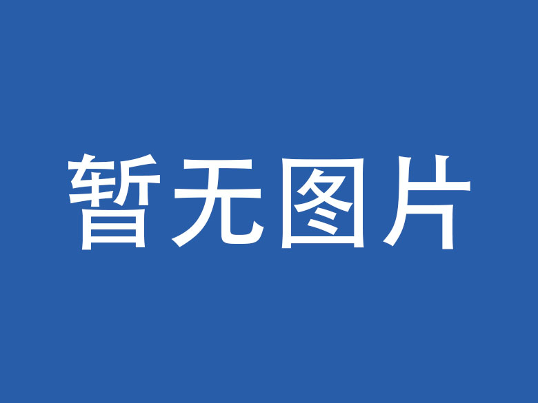 贵港物联网与数字化：构建智能未来