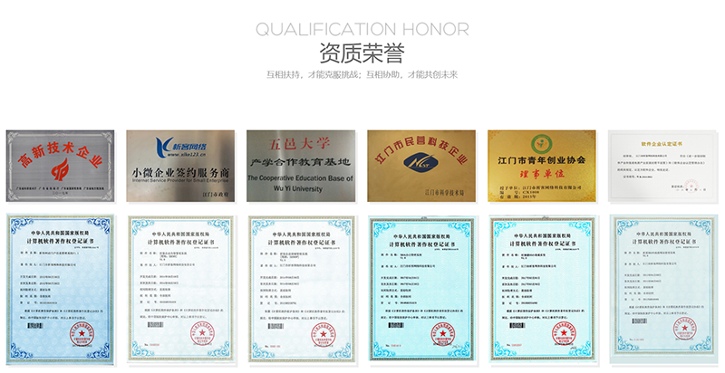 贵港办公系统开发_gg.xkoa.com.cn