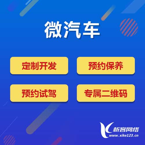 贵港汽车4S店