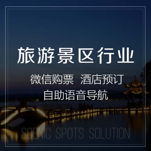 贵港旅游景区