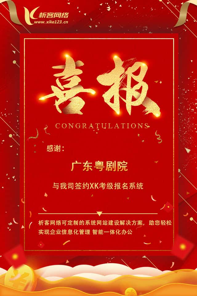 贵港办公管理系统开发资讯