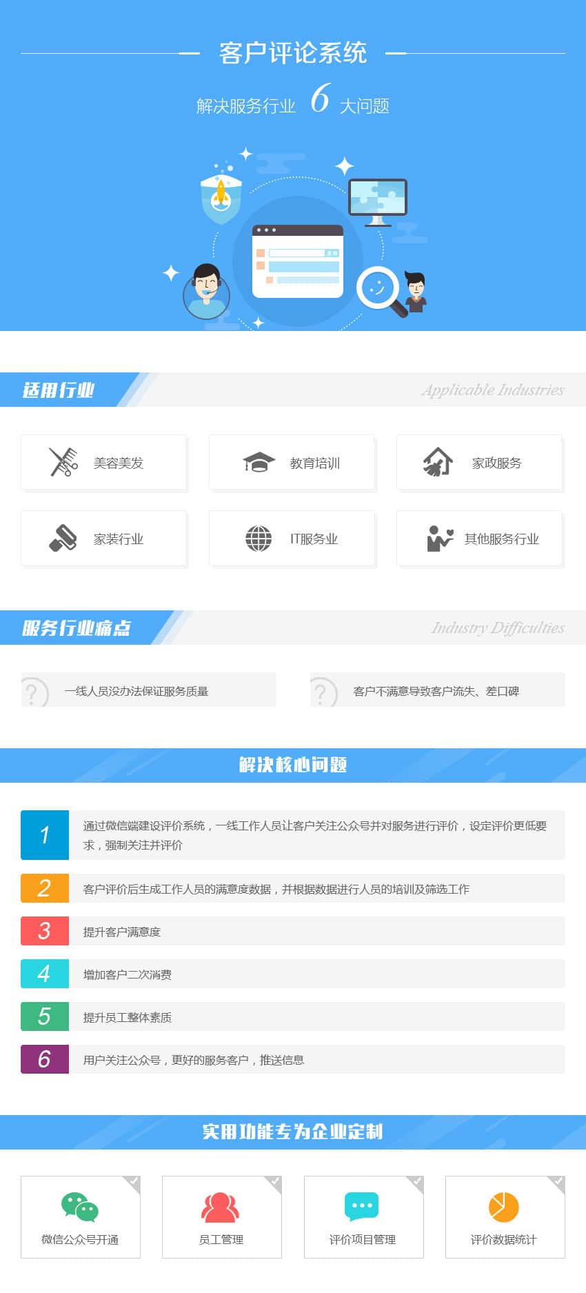 贵港办公管理系统开发资讯